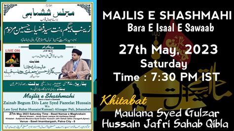 Live Majlis E Shashmahi Maulana Syed Gulzar Hussain Jafri Sahab