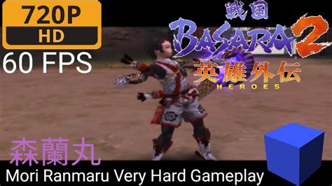 PS2 Sengoku Basara 2 Heroes Mori Ranmaru Very Hard Gameplay HD 60