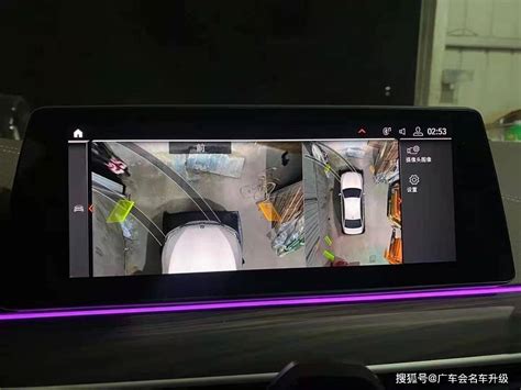 新5系加装原厂360全景倒车影像3D视角 搜狐汽车 搜狐网