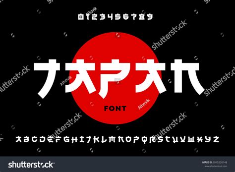 1,766 Japanese font tattoo Images, Stock Photos & Vectors | Shutterstock