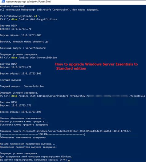 Windows Server Essentials Ess To Standard Std