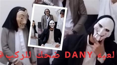 لما ابوك وامك يسيبوك انت واخواتك مع بعض😂 تحديات والعاب جامده 😂،فيديوكوميدي مضحك،تحدي جامد Youtube