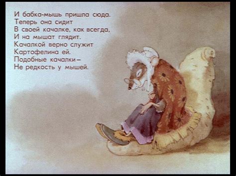 Диафильм Веселый Новый Год