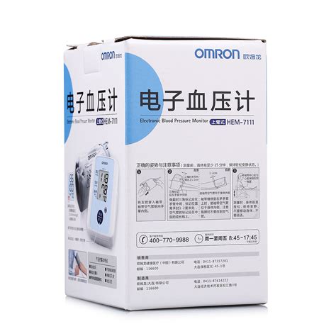 Купить Тонометр Повторить Омрон электронный монитор артериального ...
