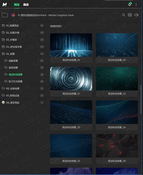 Pr Mopack Motion Graphics Pack For Premiere Pro