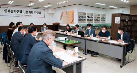 프린팅코리아 뉴스 · 행사 인쇄문화산업 중장기 계획 수립 간담회 개최