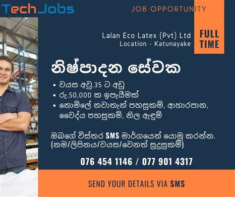 Lalan Eco Latex Pvt Ltd Manufacturing Staff TechJobs