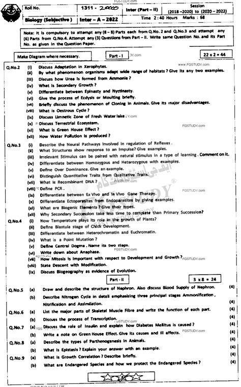 12th Class Biology Past Paper 2022 Bahawalpur Board Subjective