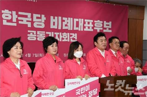 미래한국당 지도부 광주 표심 공략호남 발전에 매진하겠다 네이트 뉴스