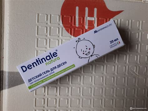 Детский гель для десен при прорезывании зубов Montefarmaco Dentinale ...