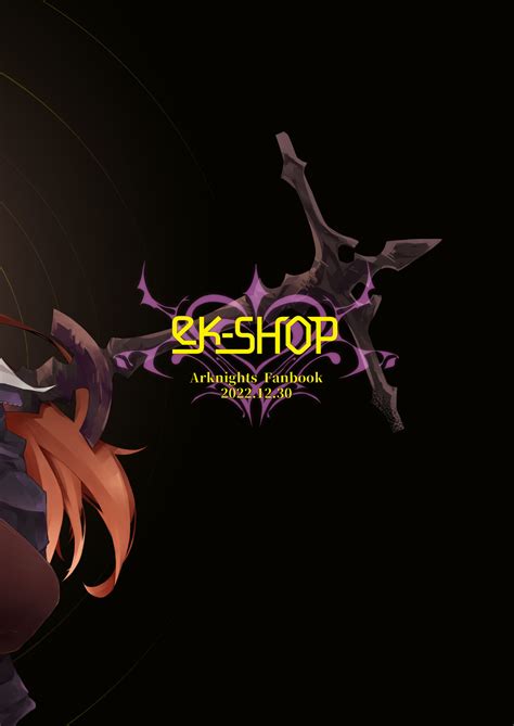 Corruption Memories Page Nhentai Hentai Doujinshi And Manga