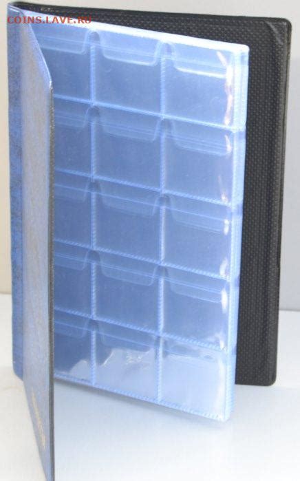 Альбом для монет 125*185 мм на 180 монет - Монеты России и СССР