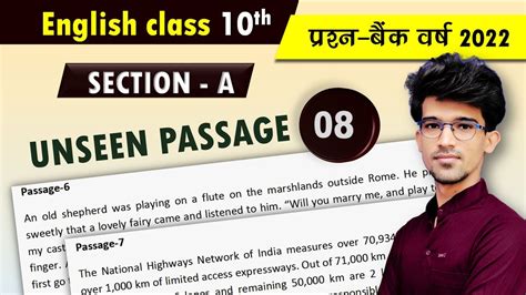 Unseen Passage Class 10 English 2022 10th English Question Bank Solution 2022 Unseen Passage