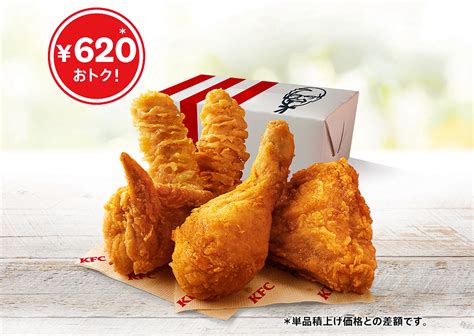 ケンタッキーフライドチキン「40％offパック」発売！ オリジナルチキン3ピースとカーネルクリスピーが2ピース グルメ Watch