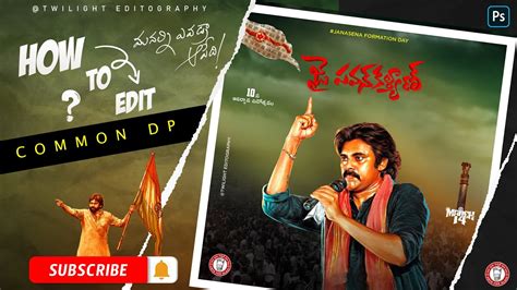 Janasena Formation Day Quick And Easy Cdp Editing Tutorial How To