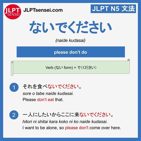 JLPT Sense On Instagram JLPT N5 Grammar List Flashcards Jlpt