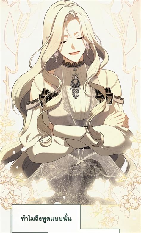 S-class Hunter Doesn't Want To Be A Villainous Princess - อ่านการ์ตูน The S-Class Hunter Doesn’t Want to Be a Villainous Princess ...