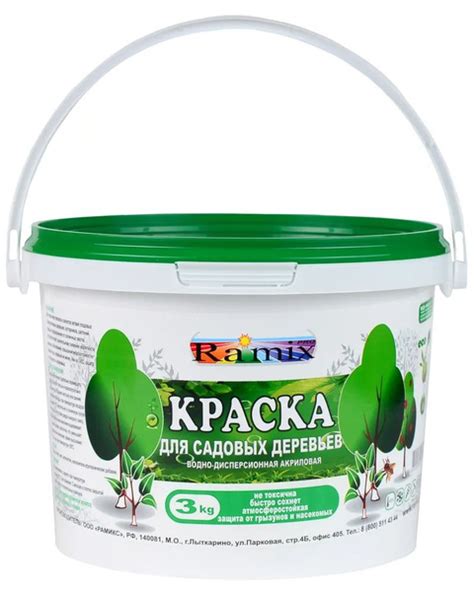 Краска акриловая матовая для побелки садовых деревьев Рамикс, 3 кг ...