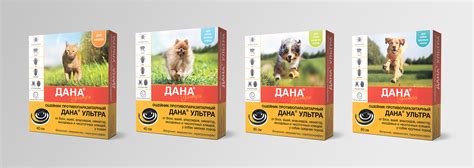 Dana Ultra for pets on Behance