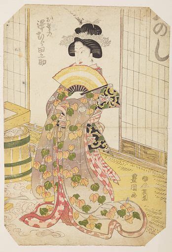 The Actor Sawamura Tanosuke In The Role Of A Woman With A Fan Free