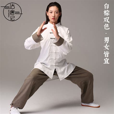 Tai Chi Clothing Kung Fu Uniforms Chinese Style Linen Taiji Suit Women