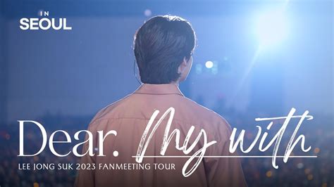 LEE JONG SUK 2023 FANMEETING TOUR Dear My With In SEOUL SPECIAL