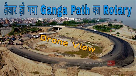 Ganga Path क Rotary पर रइड Patna Marine Drive तयर ह गय Patna