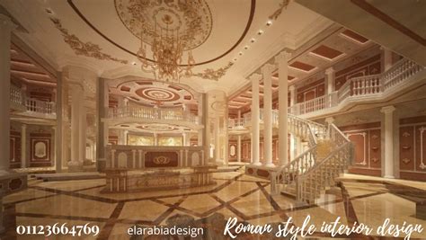 Roman style in interior design 2023 - ElarabiaDesign