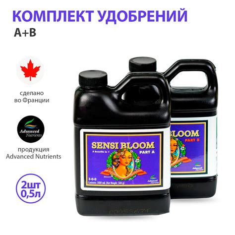 Удобрение Advanced Nutrients Sensi Bloom A B 0 5л купить с доставкой