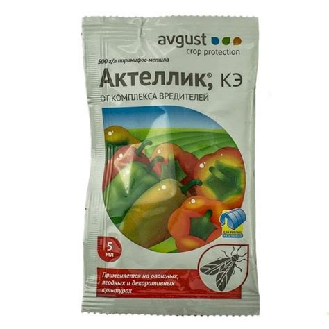 Актеллик (Actellic): описание и состав инсектицида, инструкция по ...