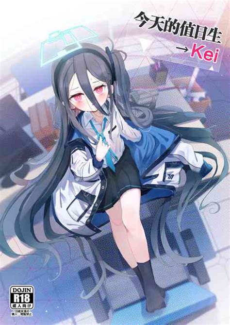 Tag Nishi Yasuaki Nhentai Hentai Doujinshi And Manga