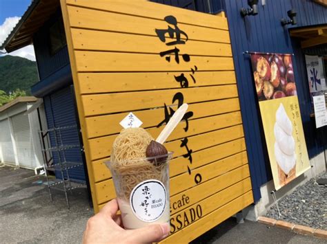 栗が好き 栗カフェ Issado In 付知峡 とっておきのご馳走 ️名古屋グルメ