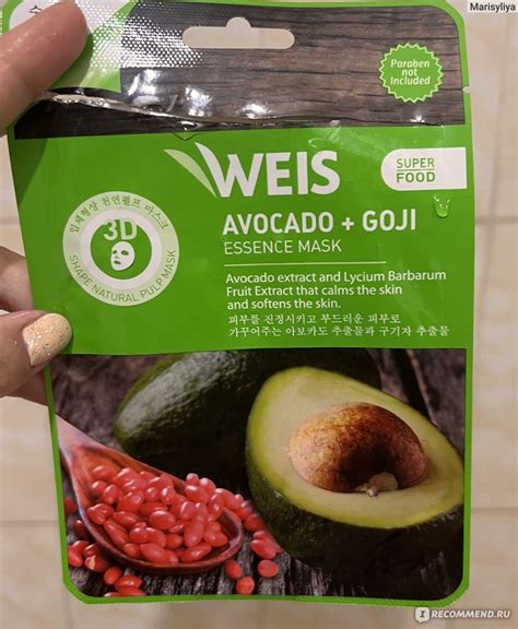 Тканевая маска для лица WEIS с авокадо и ягодами годжи - «Лекала на ...