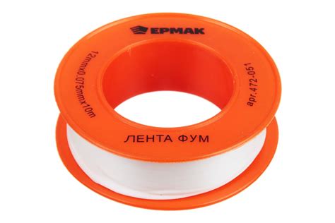 ФУМ лента ЕРМАК 1/2"/12мм х 0,075мм х 10м 472-051 - выгодная цена ...