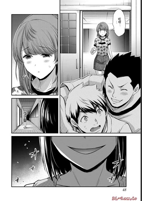 Giruti Sakuru vol 07Chinese Version罪恶社团第7卷64 74话AI机翻汉化 Page 48 nhentai hentai doujinshi