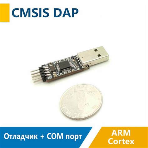 Программатор и отладчик CMSIS DAP для микроконтроллеров STM32 и других