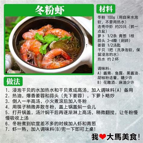 Pin by Jasmine Lee on 食谱 Recipes Cooking recipes Cooking