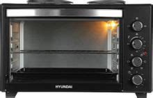 Мини-печь Hyundai MIO-HY099, черный – купить в Ситилинк | 1938376