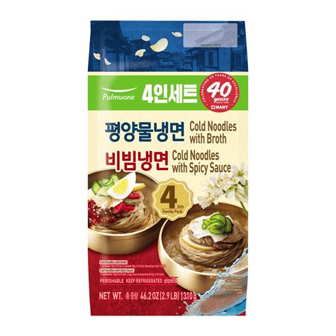 buy pulmuone  mart exclusive cold noodles oz  hmart  mart