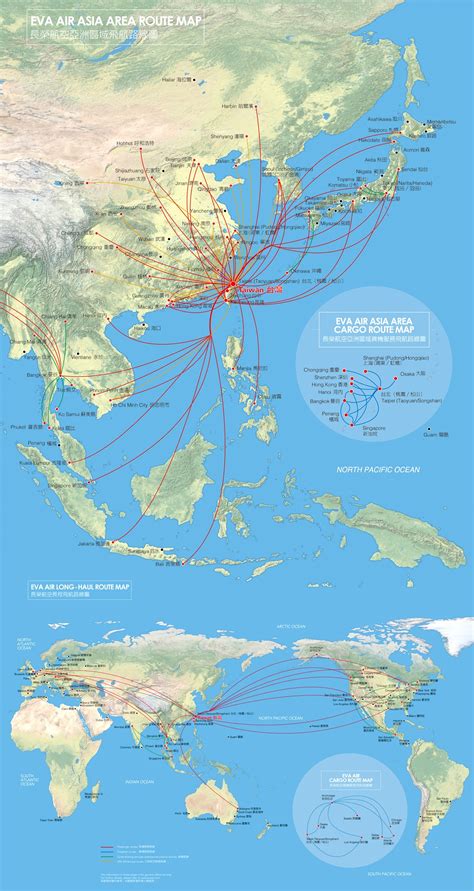 Air Route Map | Color 2018