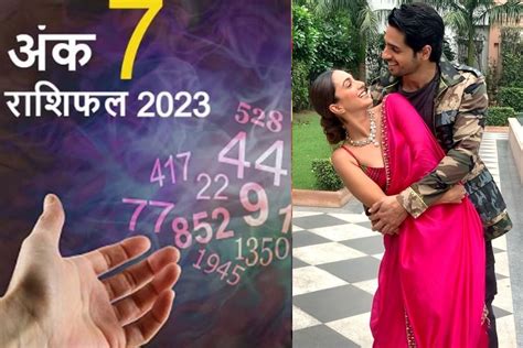 Sidharth Malhotra Kiara Advani Wedding Numerology Number 7 Love Life