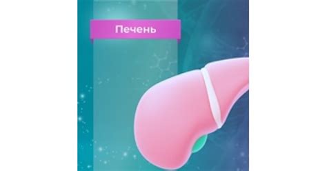 Пептиды Хавинсона для печени | Купить в официальном магазине Peptides