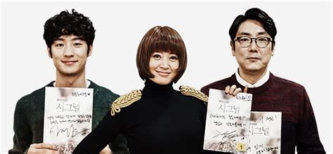 First teaser trailer for tvN drama series “Signal” | AsianWiki Blog