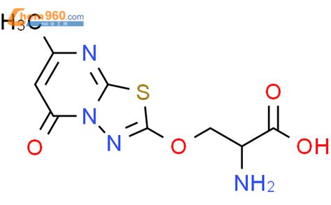 O Methyl Oxo H Thiadiazolo A Pyrimidin Yl