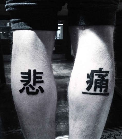 Asian Tattoo Symbols - Best Tattoo Ideas Gallery