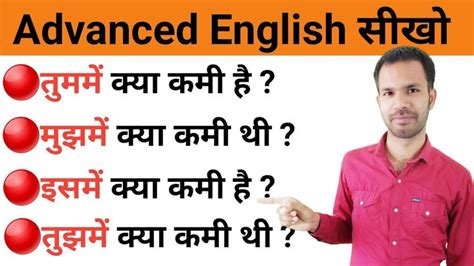 Daily Use English Sentences For Spoken English With Phrases In Hindi