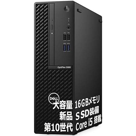 Amazon co jp DELL OptiPlex 3080 SFF 超高速 第10世代 i5 10500 メモリ 16GB