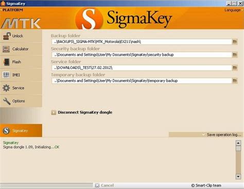 Sigmakey Apk v1.11.12 Download