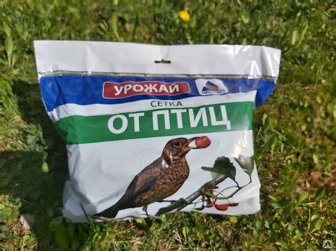 Акция: Сетка от птиц 2х10м, ячейка 6*6мм Протэкт купить со скидкой за ...