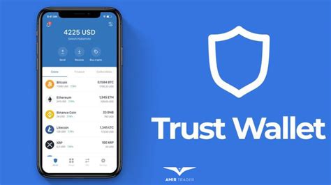 Trust Wallet